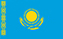 哈萨克斯坦 