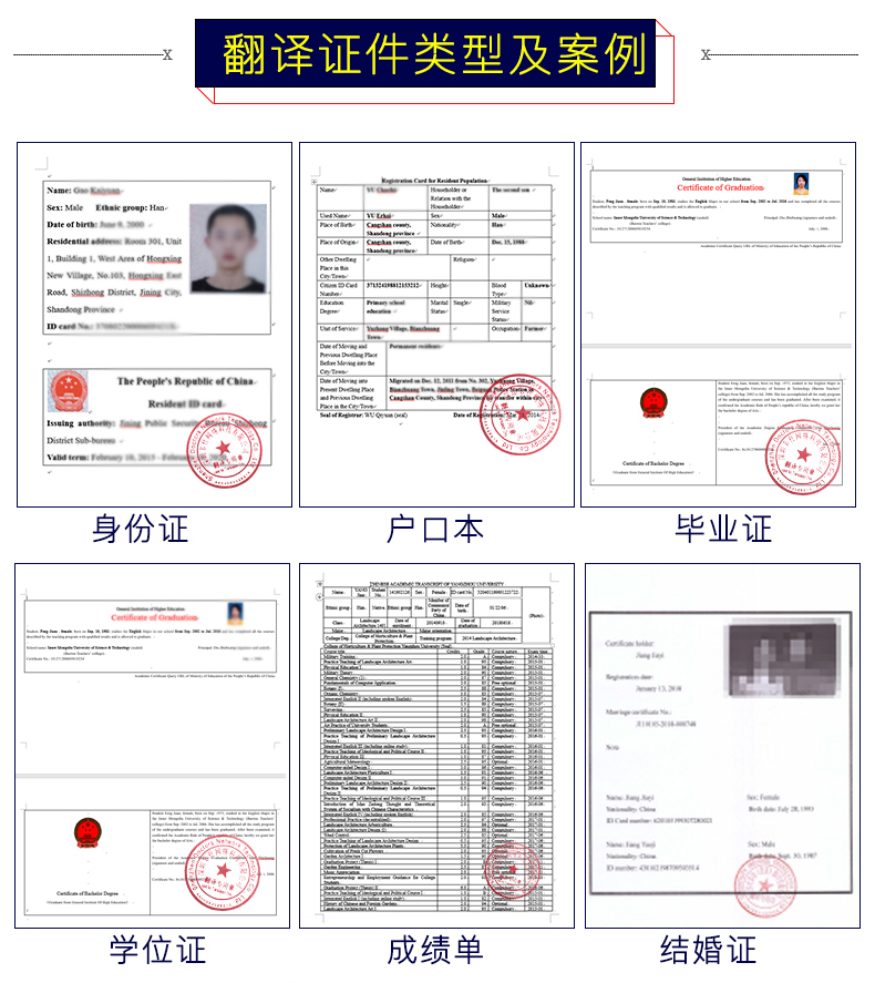 外国人来华工作签证